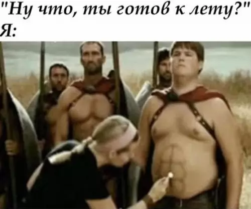 Смешная картинка №275677