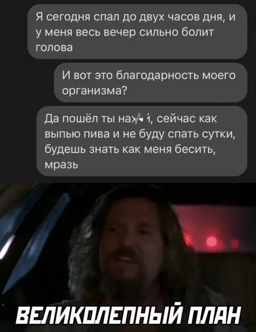 Смешная картинка №644044