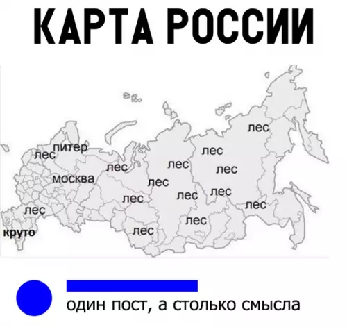 Смешная картинка №312030