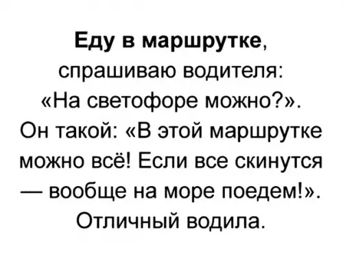 Смешная картинка №262585