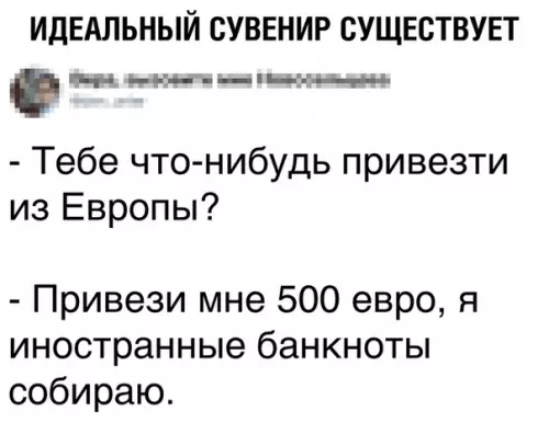 Смешная картинка №359403