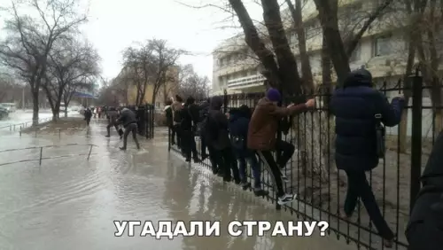 Смешная картинка №228760