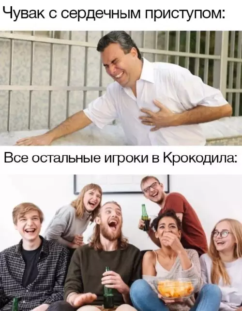 Смешная картинка №679293