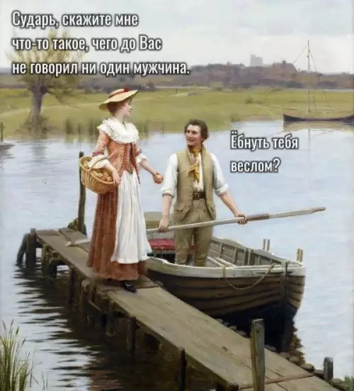 Смешной диалог на берегу