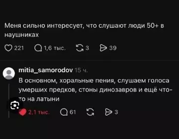 Смешная картинка №822338 50-летние, это правда? Возраст