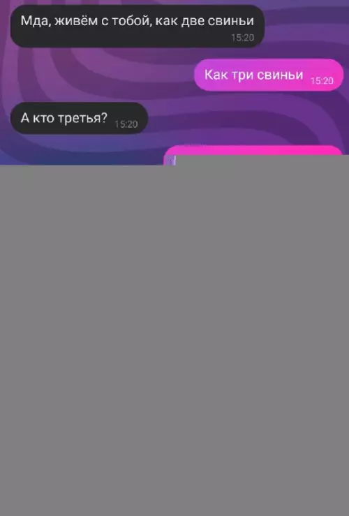 Смешная картинка №680104