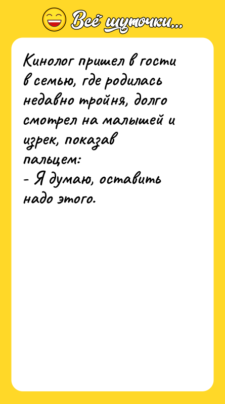 Кинолог пришел в гости в семью, где родилась недавно тройня,