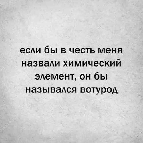 Смешная картинка №292942