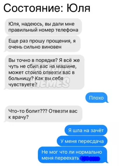 Смешная картинка №546611 Отчаяниe.