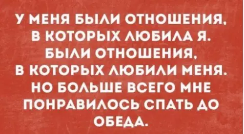 Смешная картинка №195733