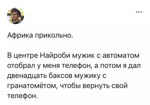 Смешная картинка №753760