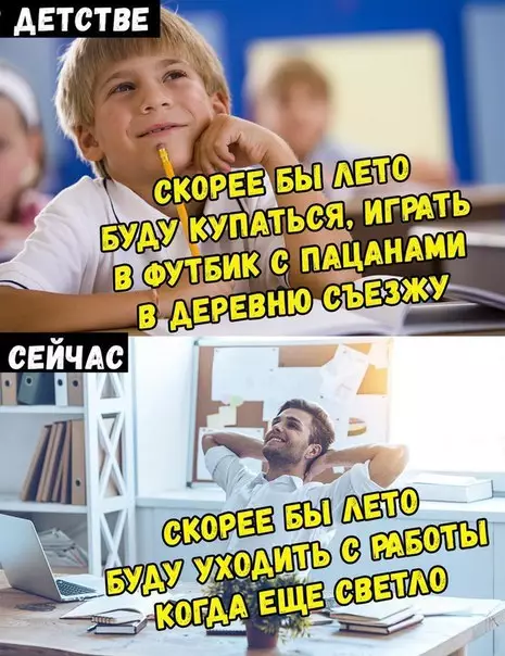 Смешная картинка №270480