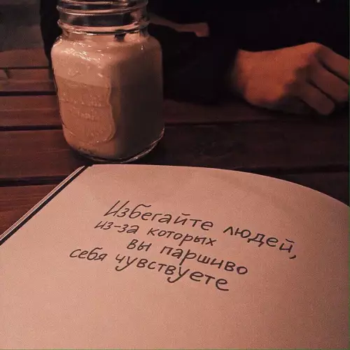 Смешная картинка №241290