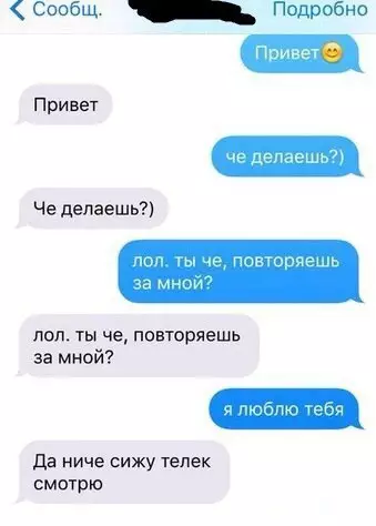Смешная картинка №266963