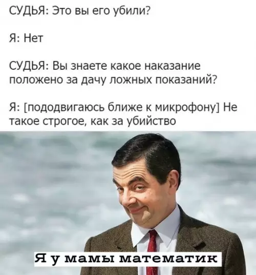 Смешная картинка №476968