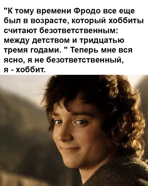 Смешная картинка №340585