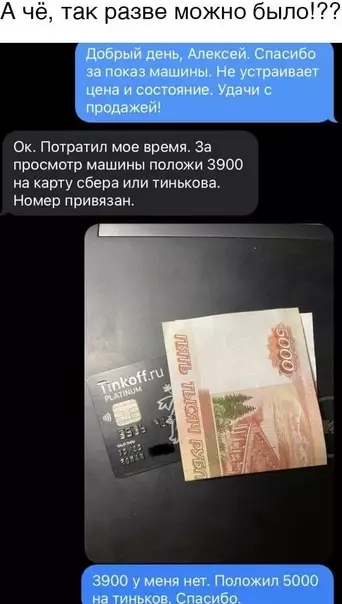 Смешная картинка №573168