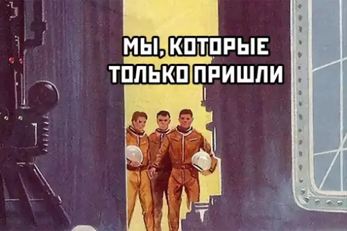 Смешная картинка №639627