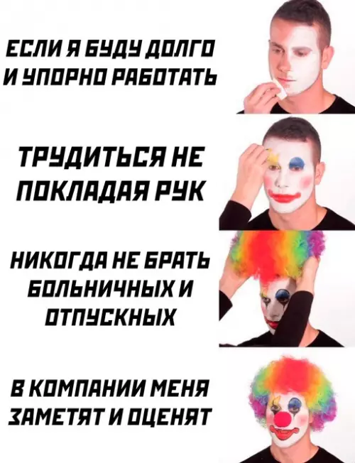 Смешная картинка №698647