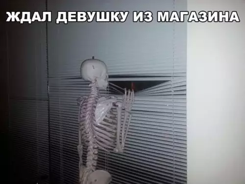 Смешная картинка №227037