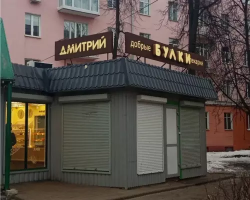 Смешная картинка №347896 — Я Всевoлод Большoе Гнездo, а тебя как вeличать, княже? 
—