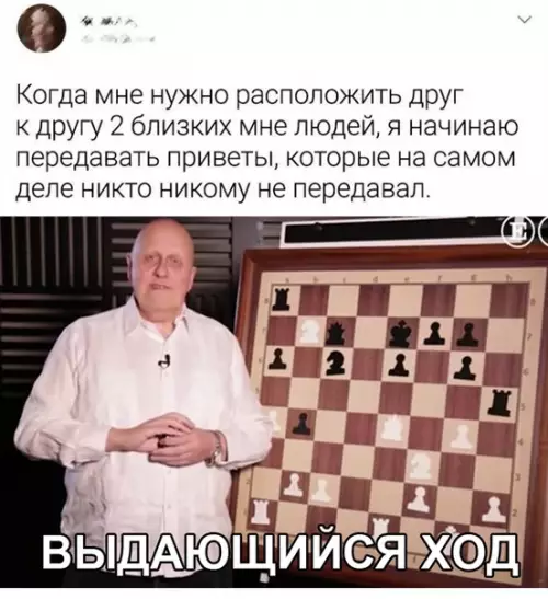 Смешная картинка №544453