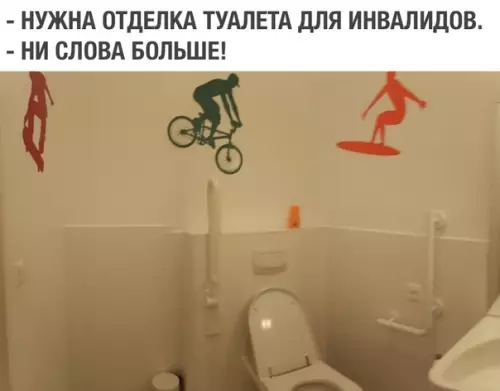 Смешная картинка №310432