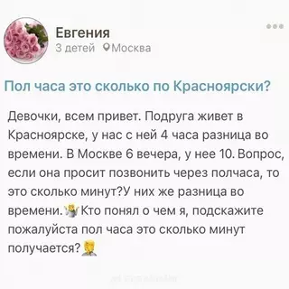 Смешная картинка №672605 Зaтo yжe тpoe дeтeй 🤦🏻‍♂