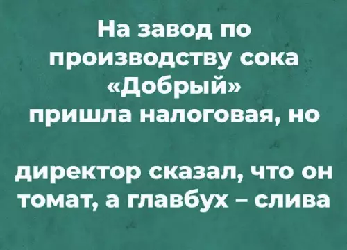 Смешная картинка №660253