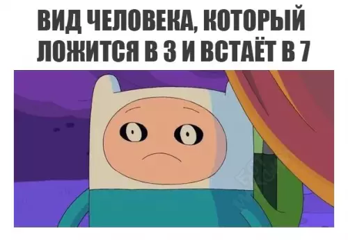 Смешная картинка №217790