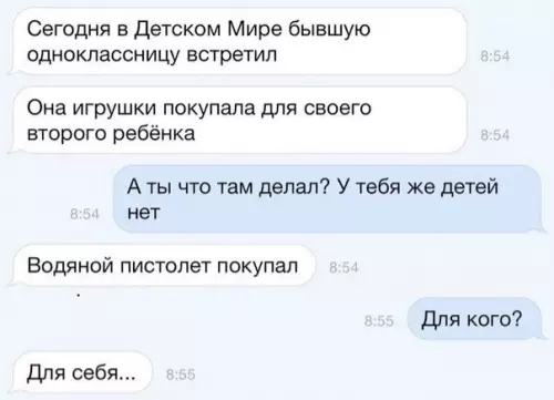 Смешная картинка №782206
