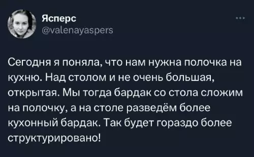 Смешная картинка №703382