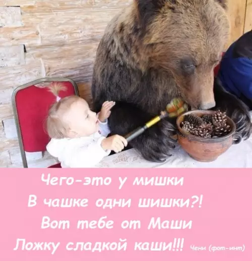 Смешная картинка №201226 ЗА ПАПУ, ЗА МАМУ...