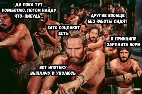Смешная картинка №447106 Коротко о работе в нашей стране