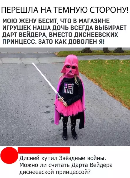 Смешная картинка №311618