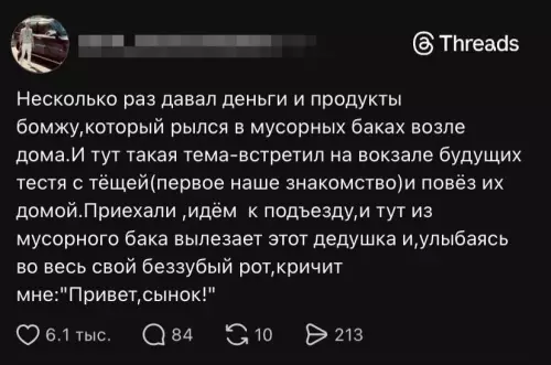 Смешная встреча у мусорного бака