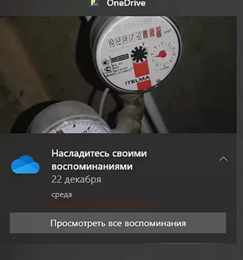 Смешная картинка №619283