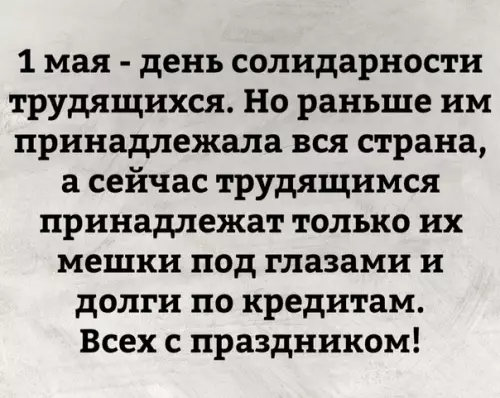 Смешная картинка №352799