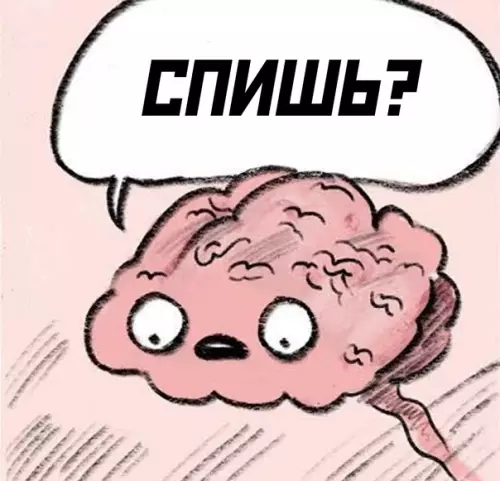 Смешная картинка №565897