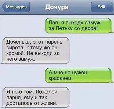 Смешная картинка №183898