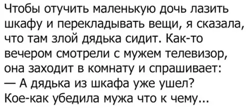 Смешная картинка №314875