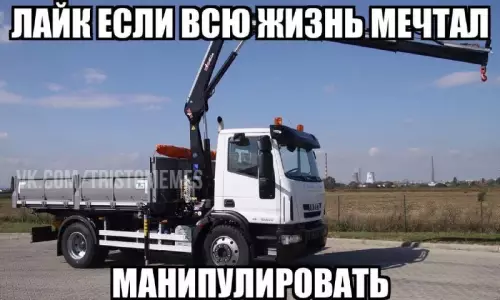 Смешная картинка №763698