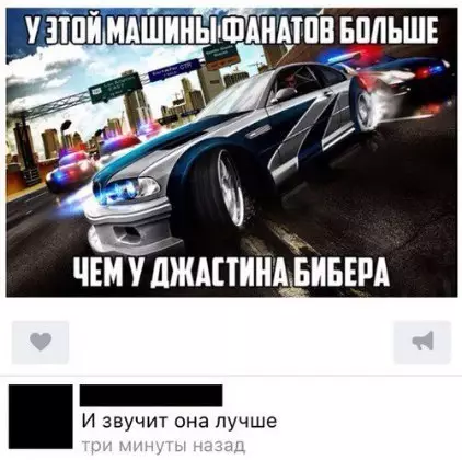 Смешная картинка №173374