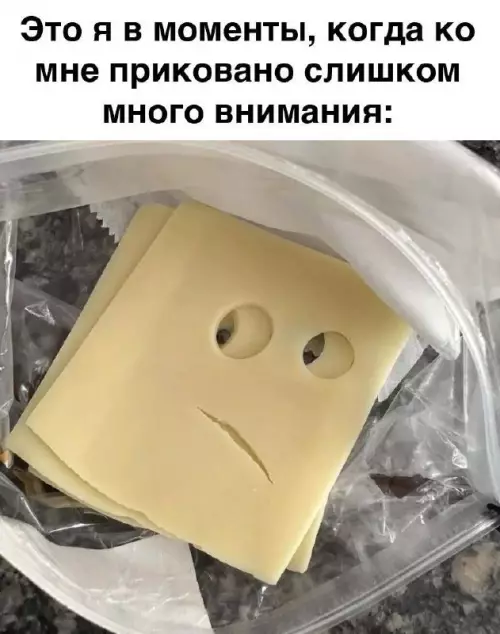 Смешная картинка №713617