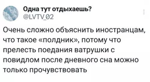 Смешная картинка №765333