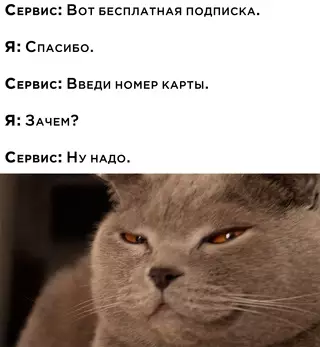 Смешная картинка №684461
