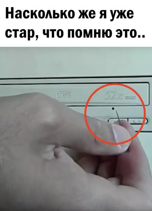 Смешная картинка №710976 Это прям древняя технология