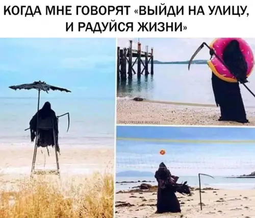 Смешная картинка №287001