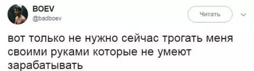 Смешная картинка №273607