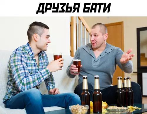Смешная картинка №690009